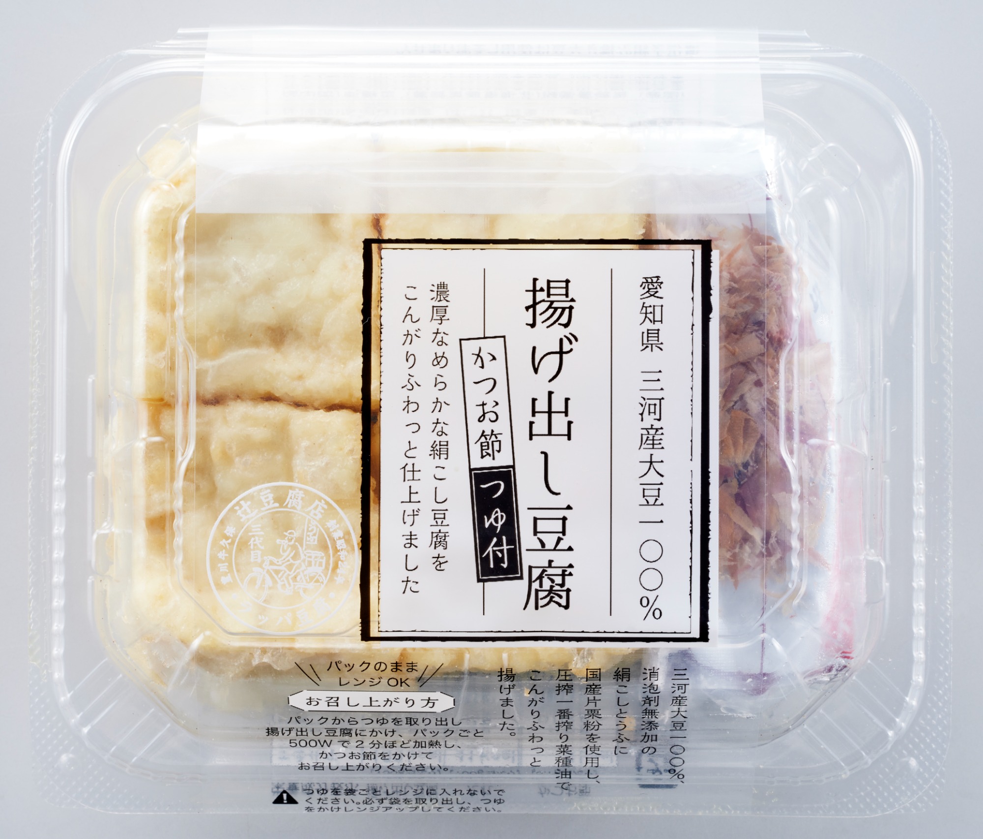 新商品情報　2025年8月発売